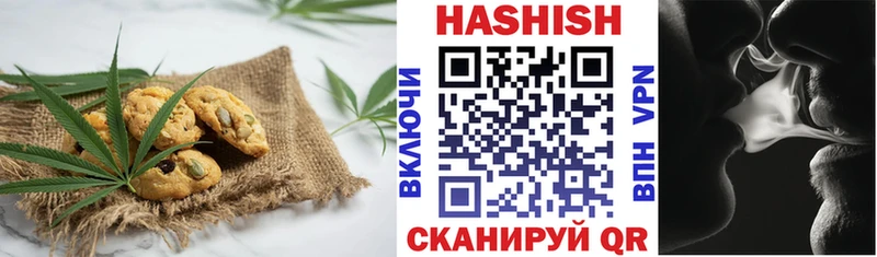 Canna-Cookies конопля Сусуман