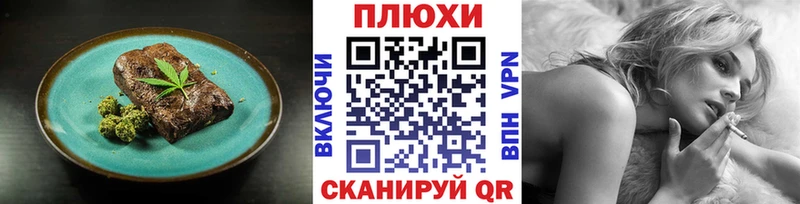 Canna-Cookies конопля Сусуман