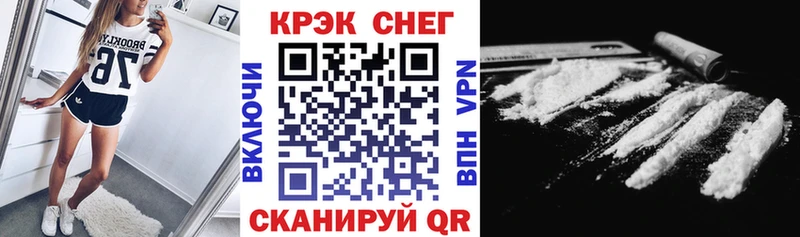 ссылка на мегу зеркало где купить наркоту Сусуман COCAIN Колумбийский