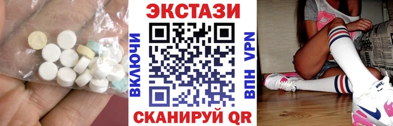 Ecstasy Cube  Сусуман 