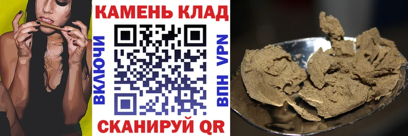 Гашиш хэш  где найти   Сусуман 