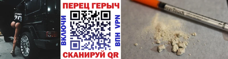 Героин белый  Сусуман 
