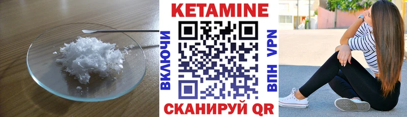 Кетамин VHQ Сусуман