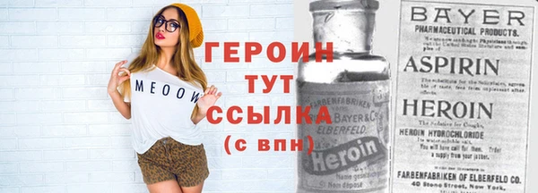 каннабис Новозыбков