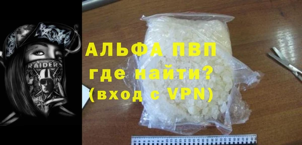 героин Абдулино