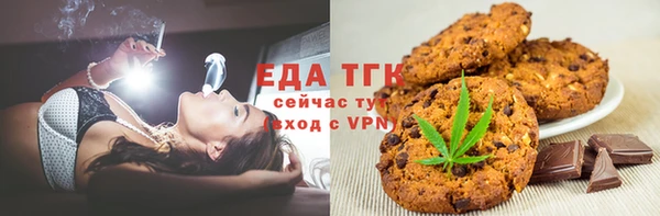каннабис Новозыбков