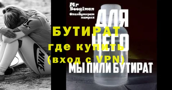 гидра Новокубанск