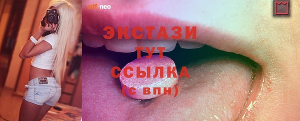 гидра Новокубанск