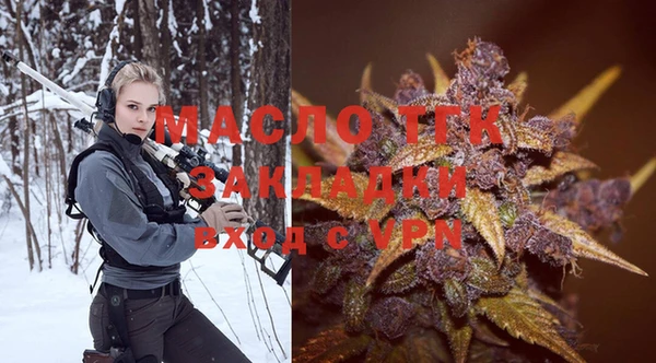 синтетический гашиш Новодвинск