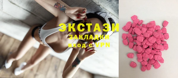 синтетический гашиш Новодвинск