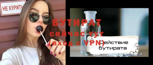 гидра Новокубанск