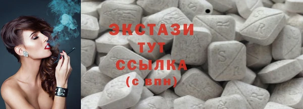 гидра Новокубанск