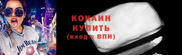 синтетический гашиш Новодвинск