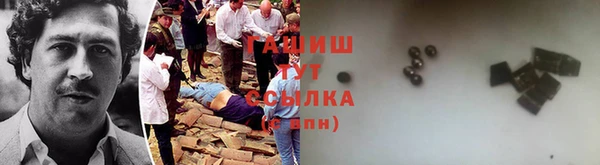 каннабис Новозыбков