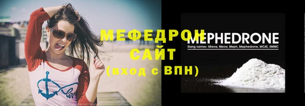 каннабис Новозыбков