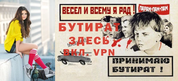 гидра Новокубанск