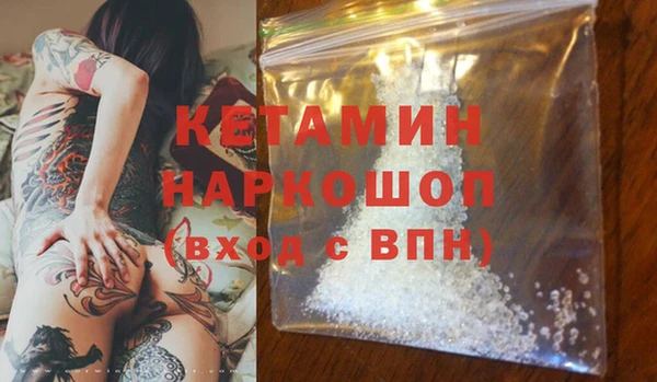 каннабис Новозыбков