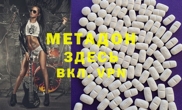 каннабис Новозыбков