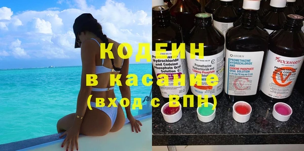 синтетический гашиш Новодвинск