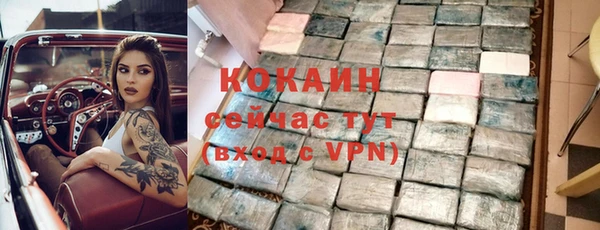 прущая мука Абинск