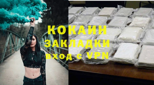 трава Абаза
