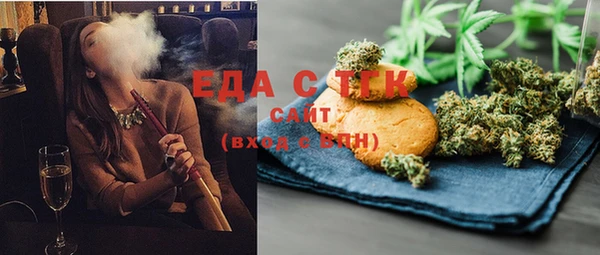синтетический гашиш Новодвинск