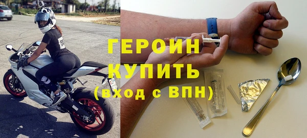 синтетический гашиш Новодвинск