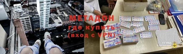 каннабис Новозыбков