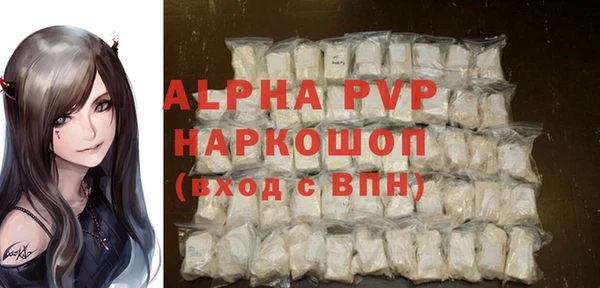 синтетический гашиш Новодвинск