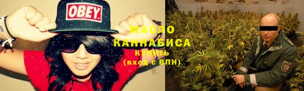 синтетический гашиш Новодвинск