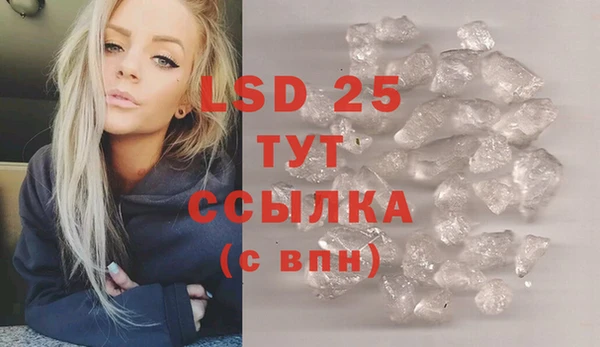 героин Абдулино