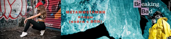 синтетический гашиш Новодвинск