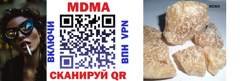 купить  цена  кракен онион  MDMA VHQ  Сусуман 
