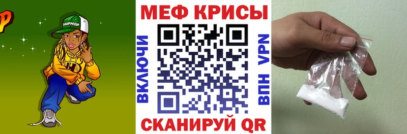 hydra рабочий сайт  Сусуман  МЕФ мяу мяу 