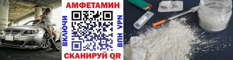 Метамфетамин кристалл  Сусуман 