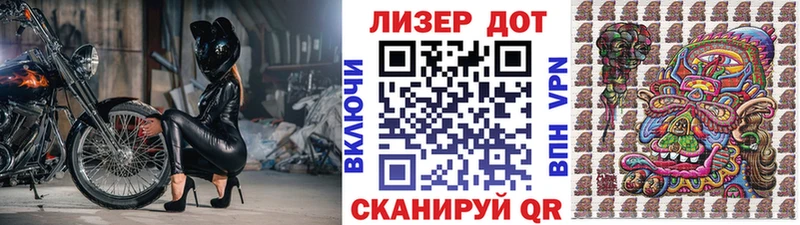 Марки N-bome 1,5мг  Сусуман 